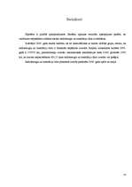 Referāts 'Ropažu vidusskolas radiomezgla un translāciju tīkla izveidošana', 16.