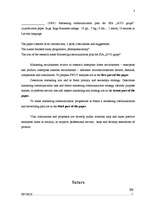 Diplomdarbs 'Mārketinga komunikāciju plāns SIA "AVG grupa"', 3.