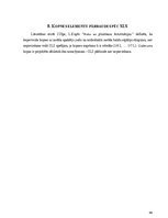 Referāts 'Vienstāvu tirgus paviljona koka karkasa elementu projektēšana', 46.