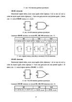 Konspekts 'Datoruzbūves pamati', 45.