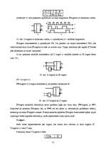 Konspekts 'Datoruzbūves pamati', 75.