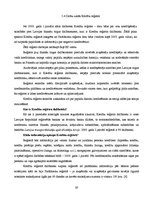 Referāts 'Likumi monetārai politikai', 29.