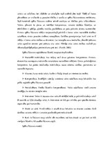 Referāts 'Starptautiskā ekonomiskā politika', 9.