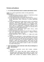 Konspekts 'Apdrošināšanas tiesības. Atbildes', 1.