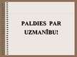 Prezentācija 'Akūts koronārs sindroms. Miokarda infarkts', 17.