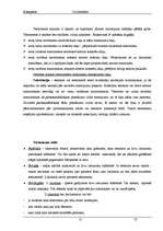 Konspekts 'Civiltiesības', 17.