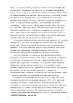 Referāts 'Ģimene un sociālās pārmaiņas', 5.