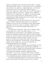 Referāts 'Ģimene un sociālās pārmaiņas', 8.