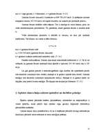 Diplomdarbs 'Enerģijas balansa novērtējums šķiedru optikas līnijās', 10.