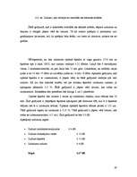 Diplomdarbs 'Enerģijas balansa novērtējums šķiedru optikas līnijās', 39.