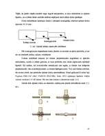 Diplomdarbs 'Enerģijas balansa novērtējums šķiedru optikas līnijās', 41.