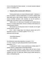 Diplomdarbs 'Enerģijas balansa novērtējums šķiedru optikas līnijās', 45.