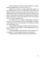 Diplomdarbs 'Enerģijas balansa novērtējums šķiedru optikas līnijās', 46.