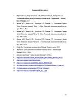 Diplomdarbs 'Enerģijas balansa novērtējums šķiedru optikas līnijās', 51.