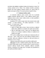 Diplomdarbs 'Uzņēmējdarbības pilnveidošana metālapstrādes uzņēmumā', 23.