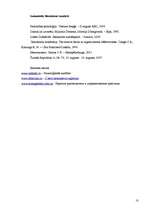 Referāts 'Harismātiskās personības reliģiskajās sektās', 10.