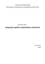 Konspekts 'Iekļaujošā izglītība daudzkultūru sabiedrībā - glosārijs', 1.