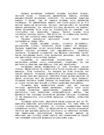 Eseja 'Piramīdas', 2.