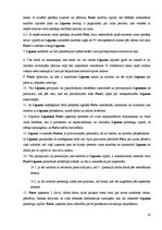 Prakses atskaite 'Civiltiesiskas prakses atskaite', 27.