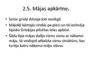 Referāts 'Antīkās Grieķijas dzīvojamā māja', 20.
