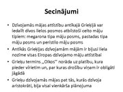 Referāts 'Antīkās Grieķijas dzīvojamā māja', 24.