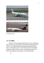 Referāts 'Boeing 757', 17.