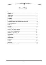 Referāts 'Etiķete teātrī', 2.