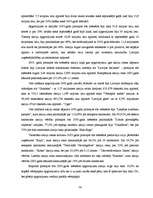 Diplomdarbs 'Rīgas Fondu biržas darbības analīze', 56.