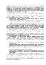 Referāts 'Latvijas valsts loma un funkcijas jauktajā ekonomikā', 3.