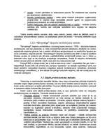 Referāts 'Ārējās tirdzniecības barjeras', 15.