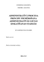Diplomdarbs 'Administratīvā procesa principu piemērošana administratīvās lietas izskatīšanas ', 1.