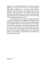 Konspekts 'E.Levina un L.Irigarajas raksturojums par attiecībām ar otru, tu un šo attiecību', 3.