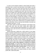 Diplomdarbs 'Intereses loma un pozitīvas attieksmes sekmēšana sporta stundās', 16.