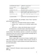 Referāts 'Latvijas tūrisma produkts un tā virzīšana starptautiskā tūrisma tirgū', 9.