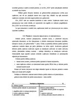 Diplomdarbs 'SIA "X" debitoru parādu uzskaite, kontrole un analīze', 31.