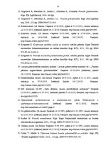 Diplomdarbs 'SIA "X" debitoru parādu uzskaite, kontrole un analīze', 58.