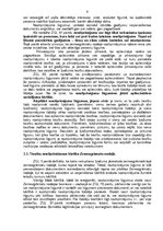 Referāts 'Civiltiesības. Lietu tiesības. Zemesgrāmata', 9.