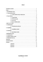 Diplomdarbs 'Raidījumu "Panorāma" un "Ziņas" dienaskārtības analīze: 2012.gada aprīlis', 4.