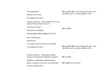 Prakses atskaite 'Kvalifikācijas prakse pirmsskolas izglītības iestādē', 21.