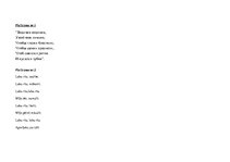 Prakses atskaite 'Kvalifikācijas prakse pirmsskolas izglītības iestādē', 27.