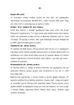 Referāts 'Vācija', 21.