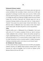 Referāts 'Vācija', 24.