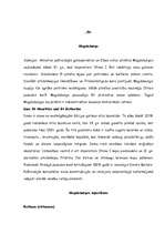 Referāts 'Vācija', 30.