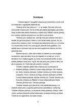 Referāts 'Viduslaiku pilis Vidzemē', 21.