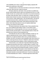 Prakses atskaite 'Prakse a/s "SEB banka"', 13.