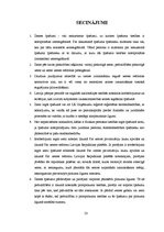 Referāts 'Darījumi ar zemes īpašumiem', 23.