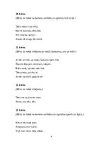 Konspekts 'Tēvu dienas svinības scenārijs pirmsskolas bērniem4-7 g.v.', 4.