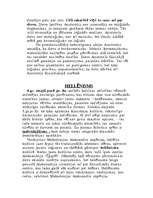 Referāts 'Sengrieķu literatūra', 34.