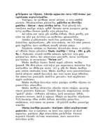 Referāts 'Sengrieķu literatūra', 42.