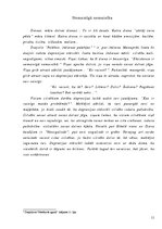 Referāts 'I.Atpile "Neatburtā uguns"', 11.